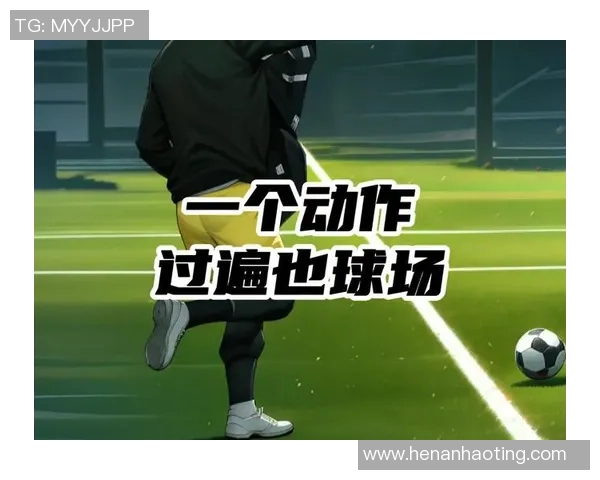 日本足球明星精彩过人技巧集锦让你领略球场魅力与风采