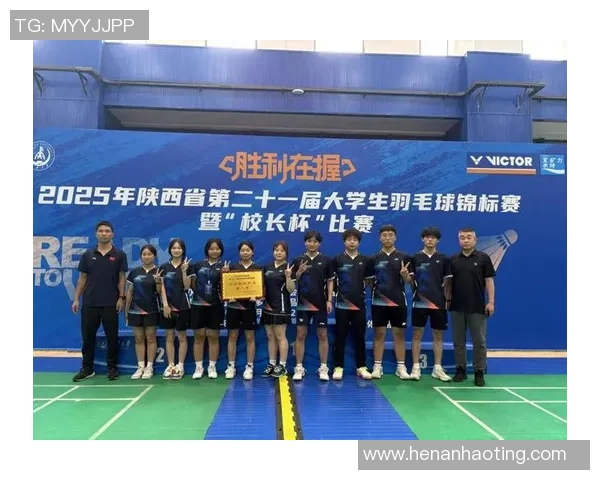 羽毛球的魅力:深入了解西安羽毛球队的团队精神与协作之道 羽毛球的魅力:深入了解西安羽毛球队的团队精神与协作之道