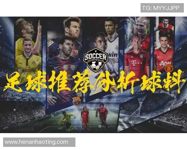 足球明星个人数据分析揭示职业生涯成就与未来发展潜力 足球明星个人数据分析揭示职业生涯成就与未来发展潜力