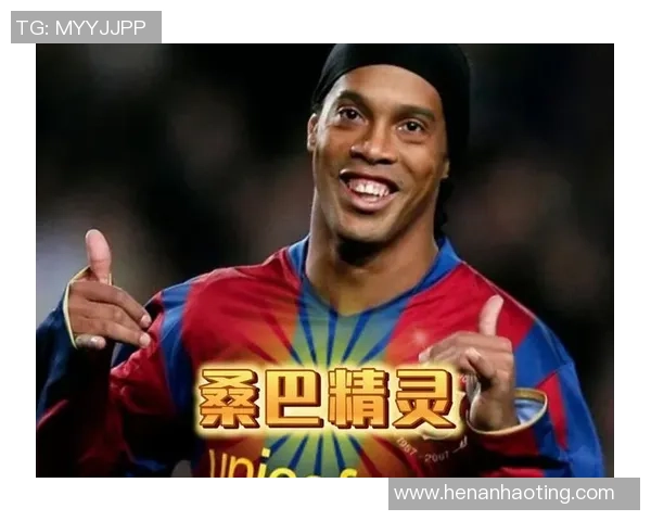 足球明星球衣四号传奇人物的辉煌历程与影响力解析