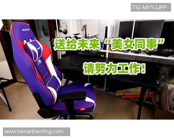 和平精英装备选购：电竞椅推荐