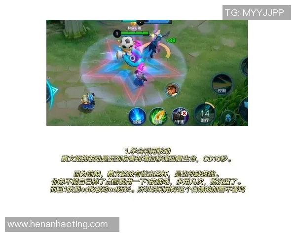 从零开始:王者荣耀耐力完全攻略 从零开始:王者荣耀耐力完全攻略